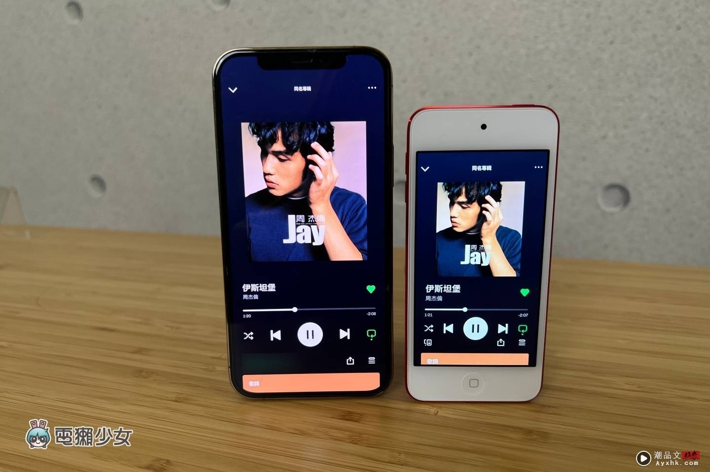 开箱｜再见了 iPod touch！虽然停产但和 2000 年代金曲合辑一样会住在你我心中 数码科技 图9张