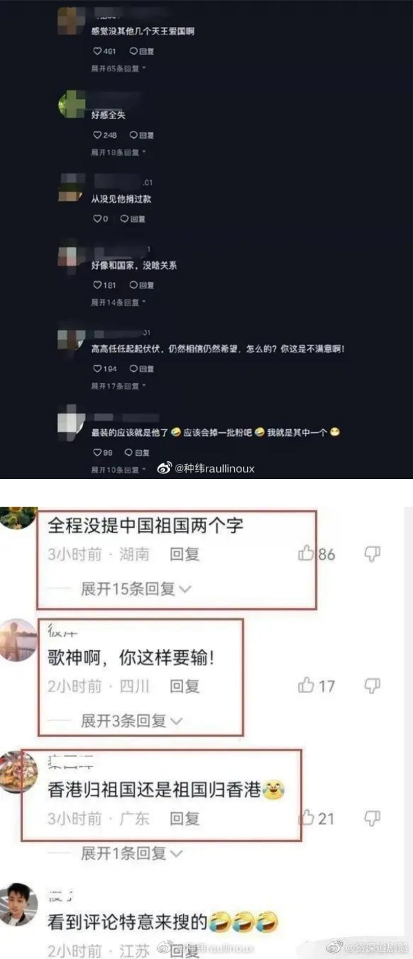 祝香港回归25周年“漏说2字”惨遭出征！张学友：我个人无法理解 娱乐资讯 图2张