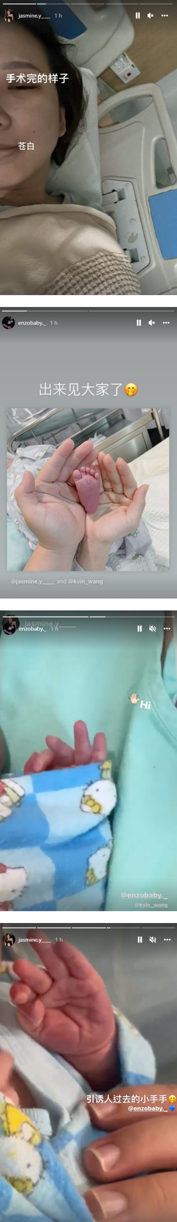 Jasmine卸货！晒一家三口合照“小盆友向全世界问好” 娱乐资讯 图2张