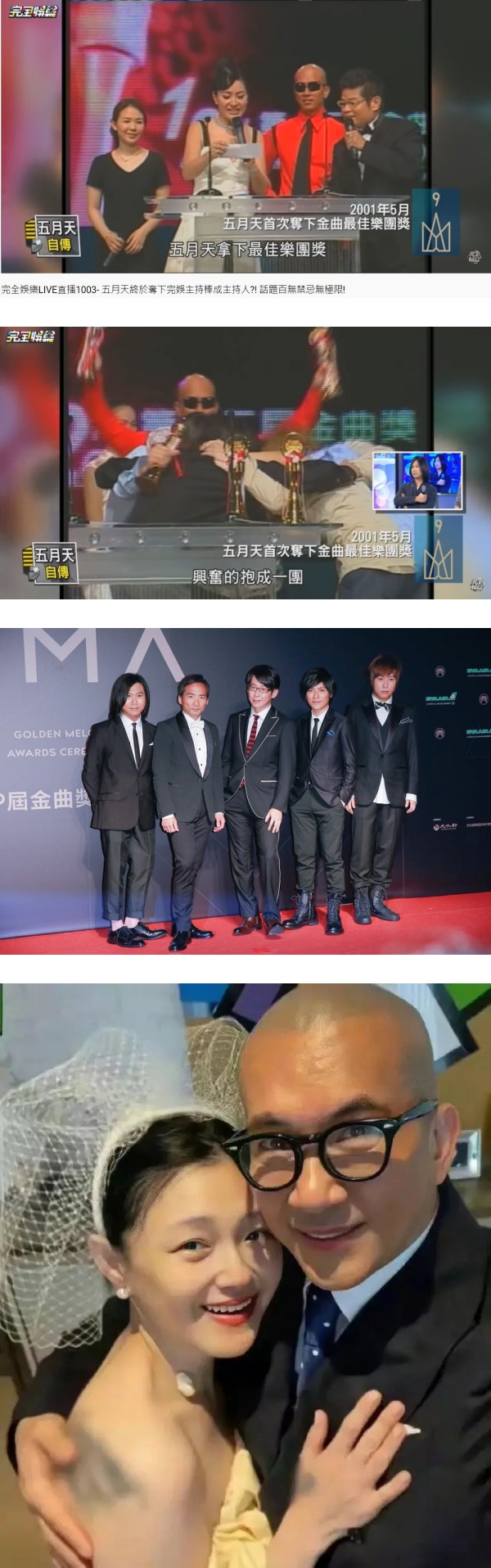 具俊晔不是第一次上金曲奖舞台！21年前曾颁奖给天团 娱乐资讯 图2张
