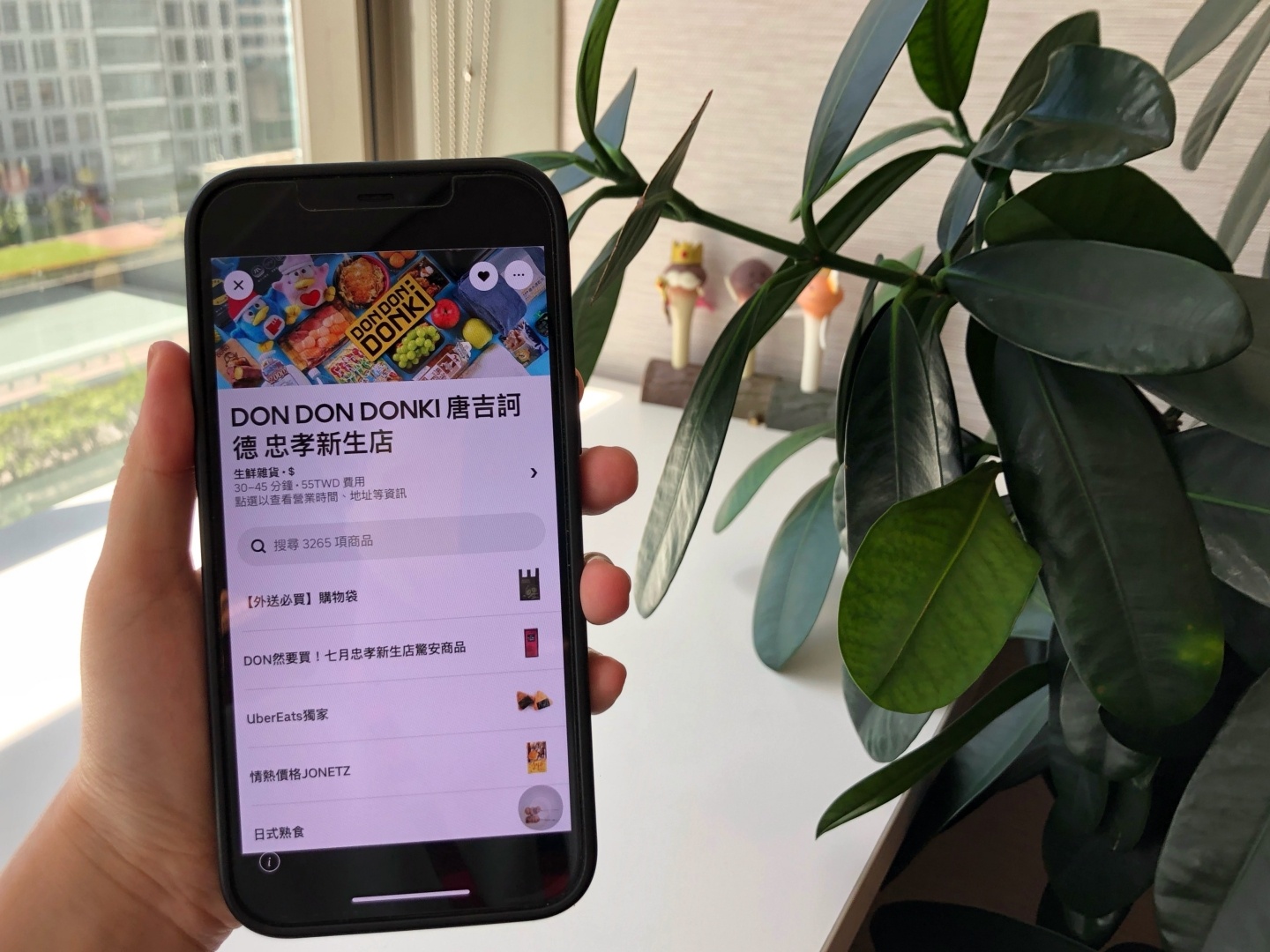 DON DON DONKI 携手 Uber Eats！多款商品随点即送，限时优惠看过来 数码科技 图2张