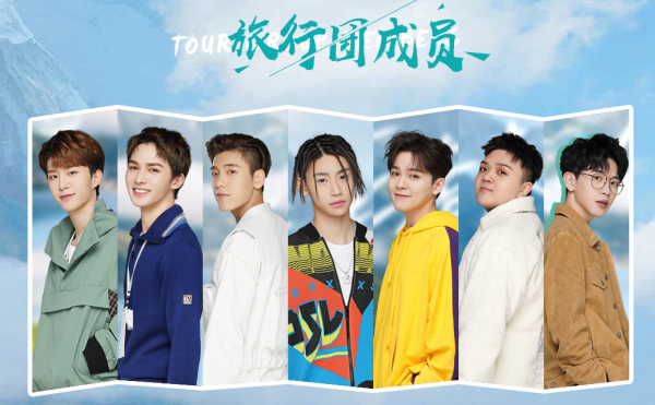 推荐！5档旅行综艺节目 《花儿与少年》第三季封神 娱乐资讯 图4张
