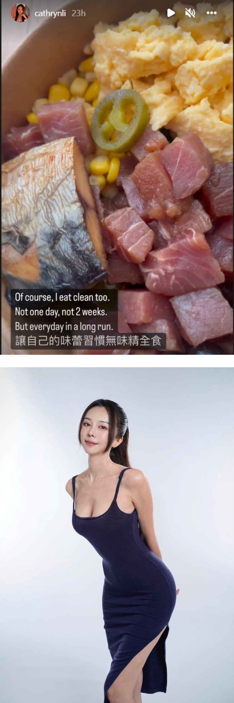 李元玲自曝维持身材3秘诀！ 举哑铃惊现淤血青筋手 娱乐资讯 图1张