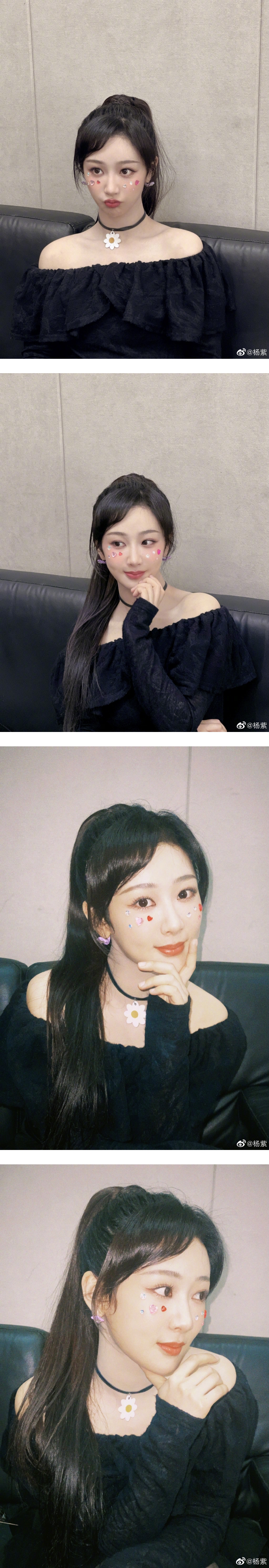 杨紫高马尾造型超甜美！ 被粉丝狂喊“老婆”...她的回应超爆笑 娱乐资讯 图1张