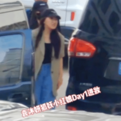 袁冰妍逃税拖累杨幂、龚俊！ 新剧惨遭换角、重拍 娱乐资讯 图1张