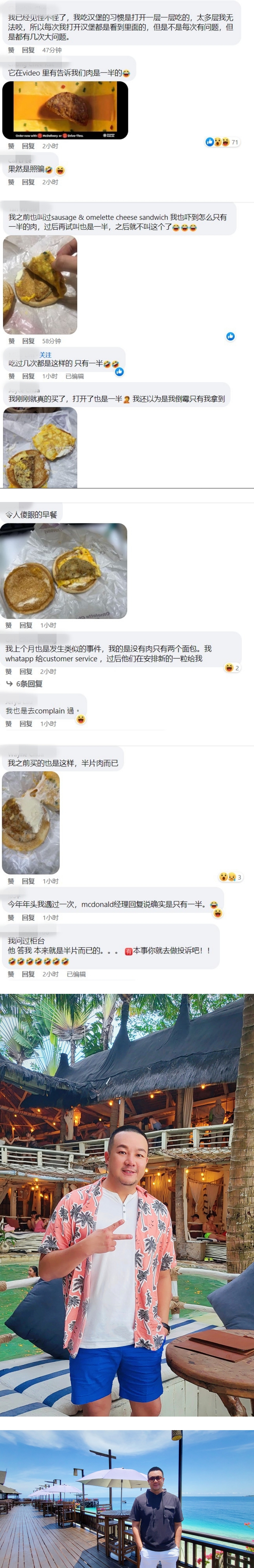 著名快餐店汉堡肉严重缩水！ 林德荣傻眼嘲：照片只供参考 娱乐资讯 图3张