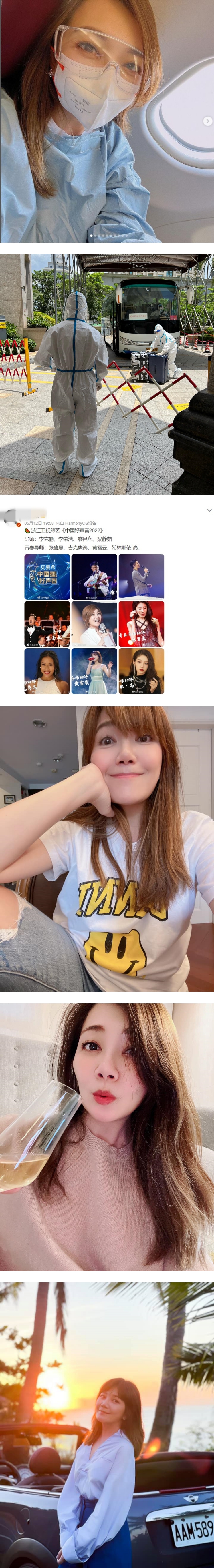 梁静茹疑加盟《内地好声音》！ 飞内地隔离：需要大家的加油打气 娱乐资讯 图2张