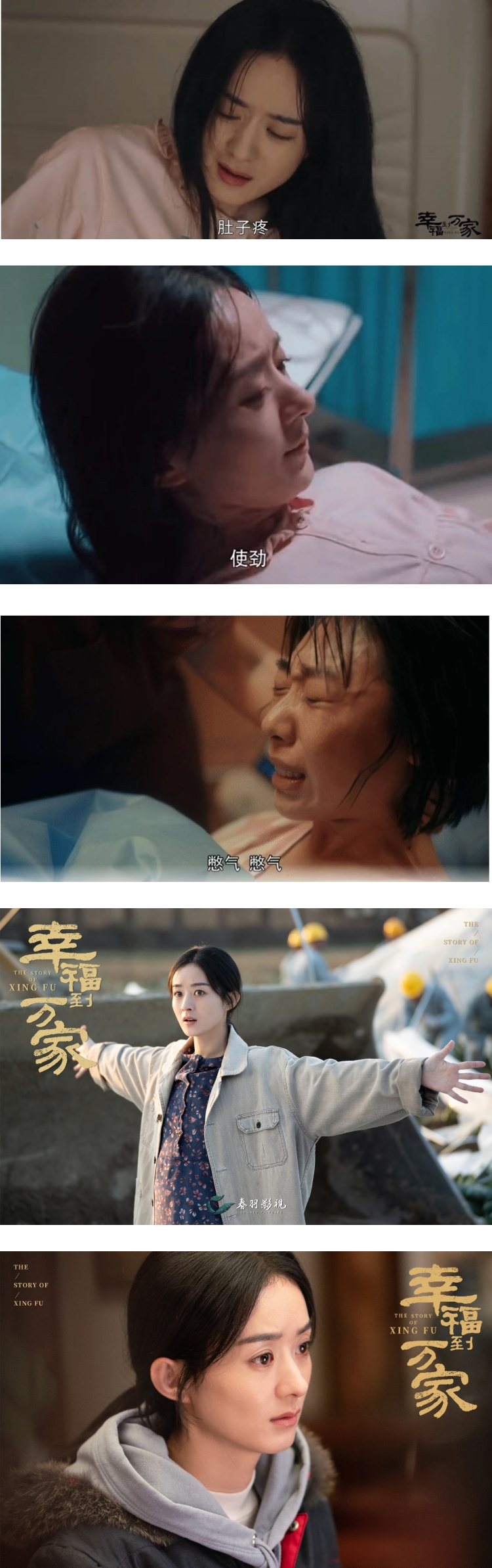赵丽颖演生子戏表情没变化！ 演技被吐槽：偶像包袱太重 娱乐资讯 图2张