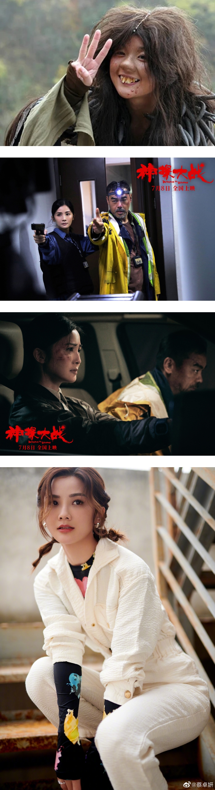 阿Sa惊悚毁容样曝光！ 全脸淤血+疤痕...粉丝都认不出 娱乐资讯 图3张