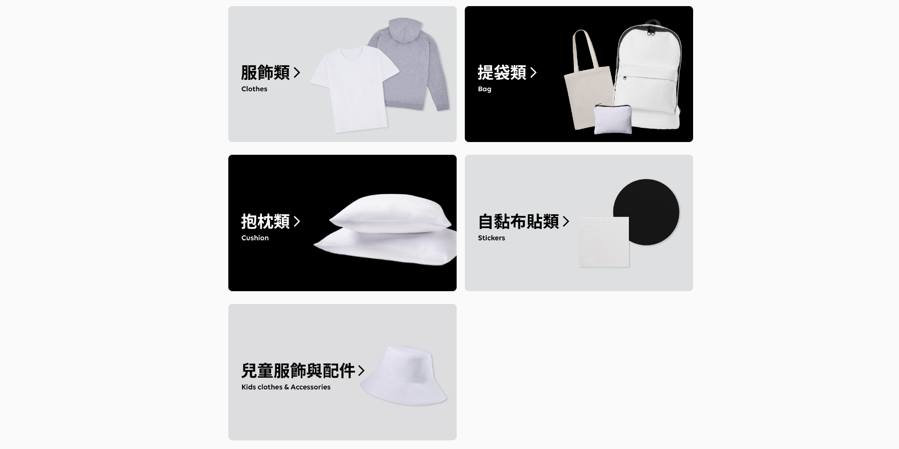 教你做限定熊大、兔兔、莎莉客制化商品！LINE FRIENDS Creator 创作设计平台，我收到衣服啦 数码科技 图2张