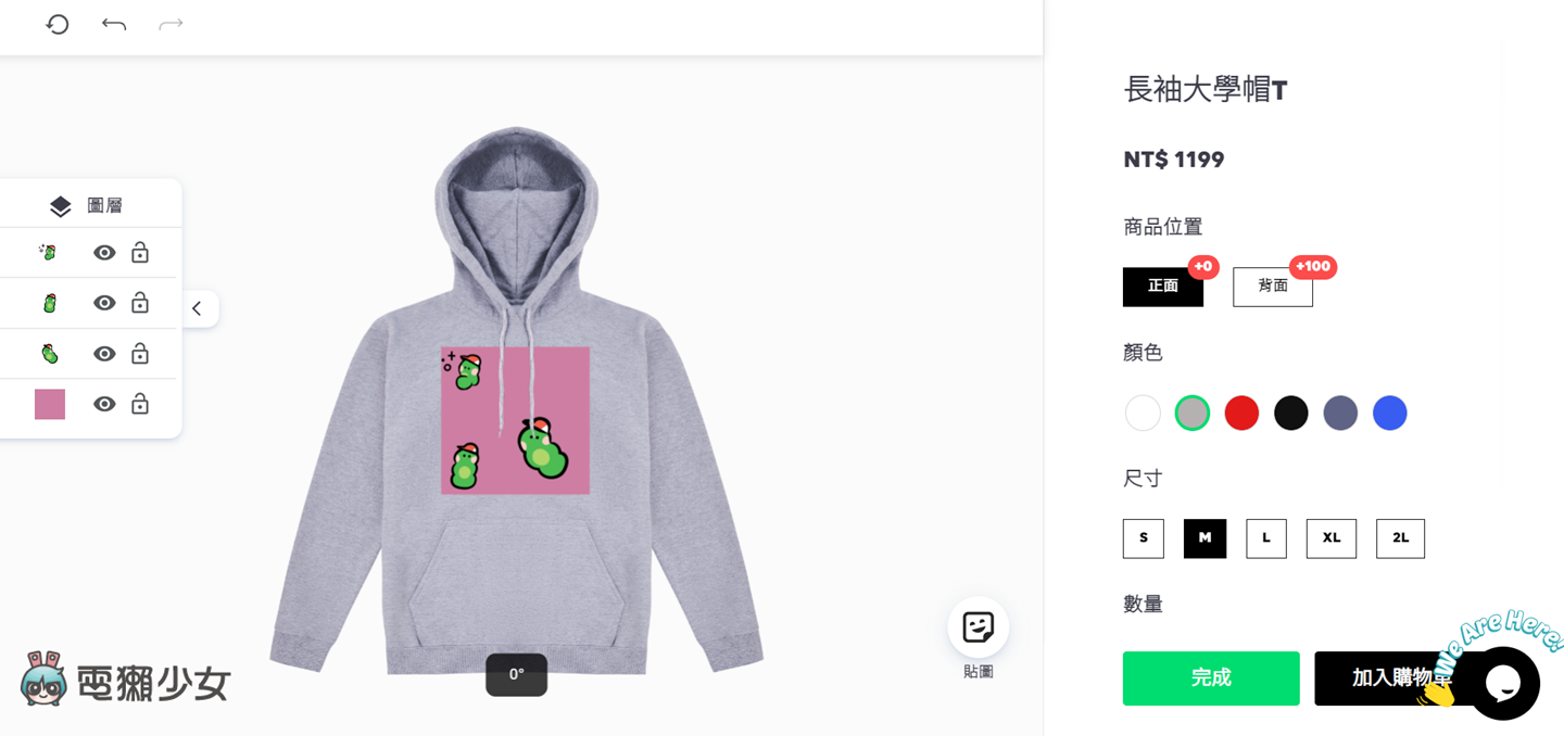 教你做限定熊大、兔兔、莎莉客制化商品！LINE FRIENDS Creator 创作设计平台，我收到衣服啦 数码科技 图9张