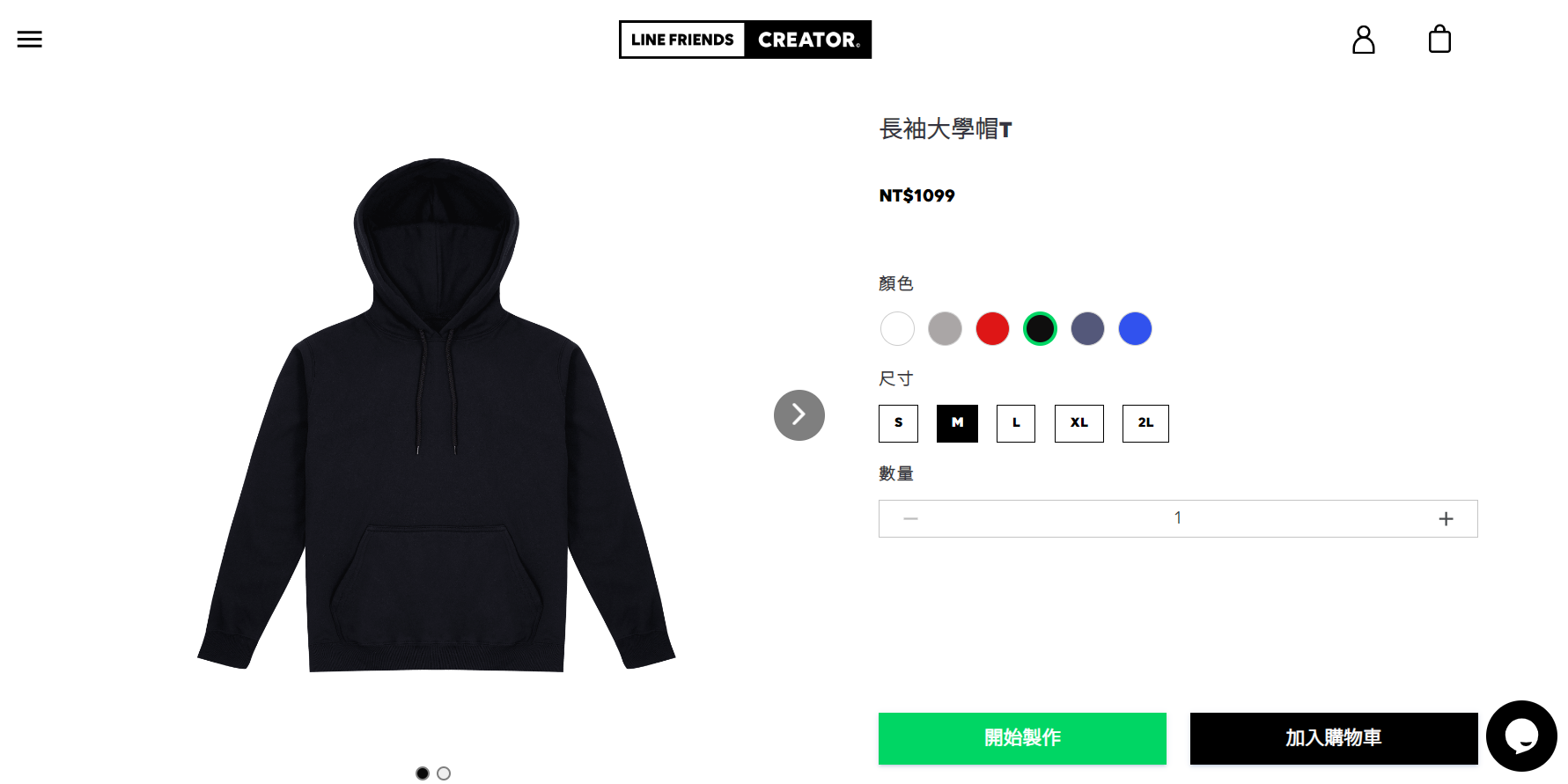 教你做限定熊大、兔兔、莎莉客制化商品！LINE FRIENDS Creator 创作设计平台，我收到衣服啦 数码科技 图4张