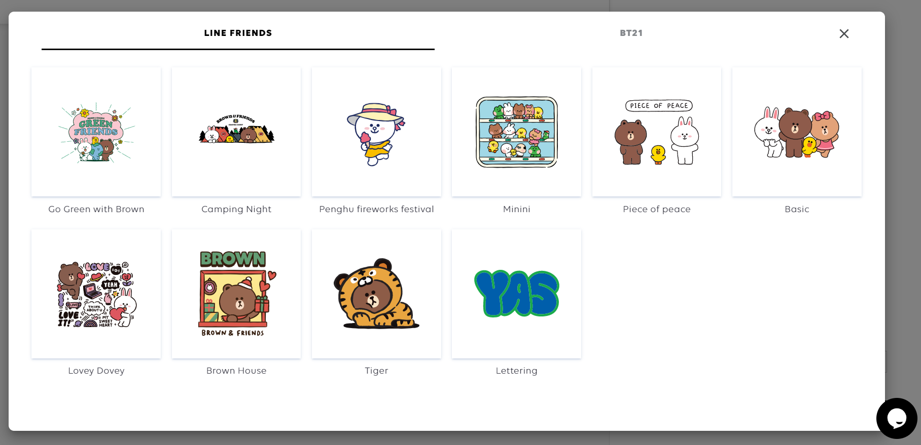 教你做限定熊大、兔兔、莎莉客制化商品！LINE FRIENDS Creator 创作设计平台，我收到衣服啦 数码科技 图5张