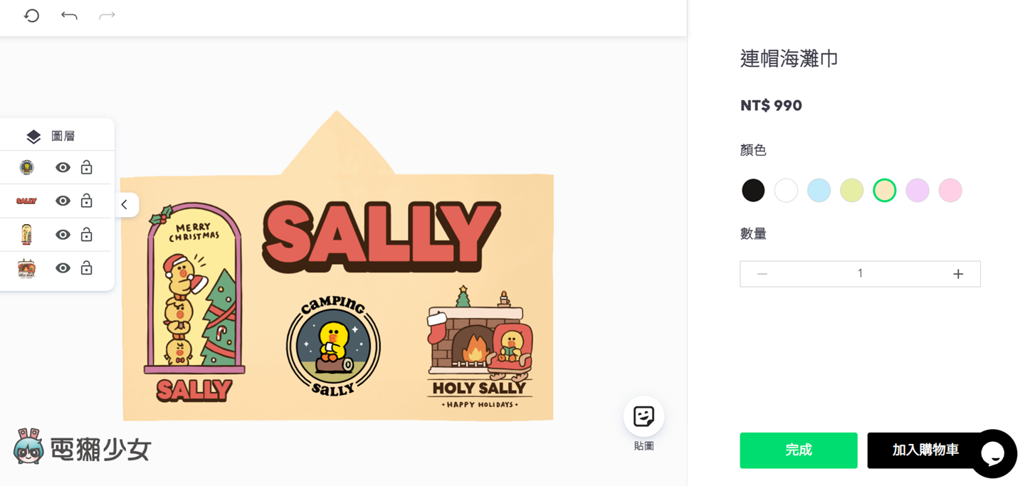 教你做限定熊大、兔兔、莎莉客制化商品！LINE FRIENDS Creator 创作设计平台，我收到衣服啦 数码科技 图11张