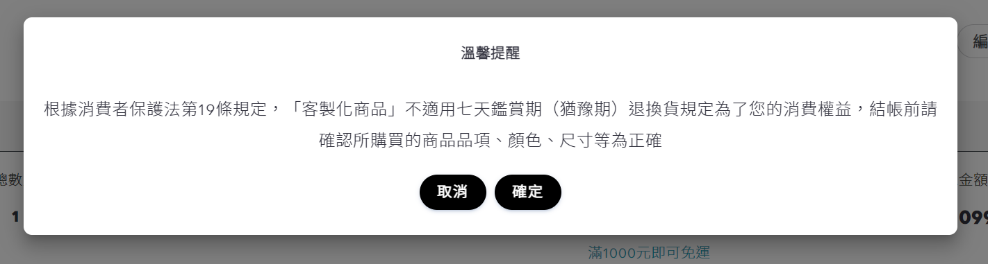 教你做限定熊大、兔兔、莎莉客制化商品！LINE FRIENDS Creator 创作设计平台，我收到衣服啦 数码科技 图14张
