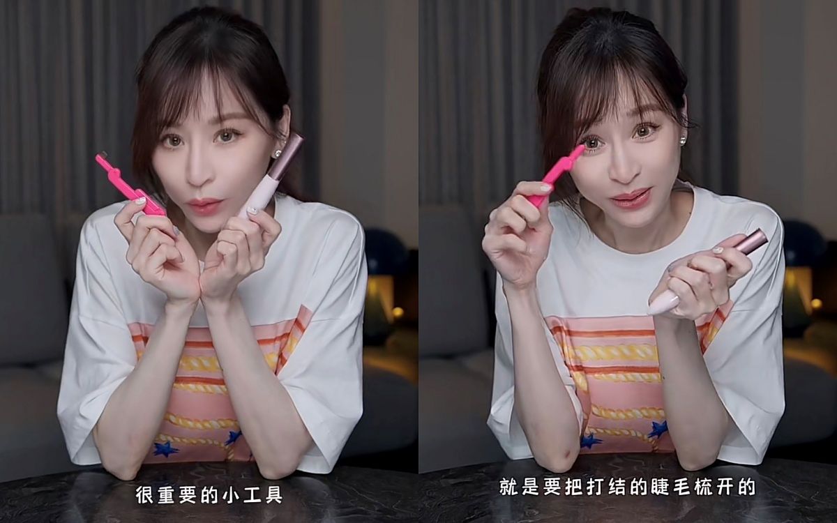 Tips I 王心凌的睫毛弯弯靠的是这两大神器 更多热点 图4张