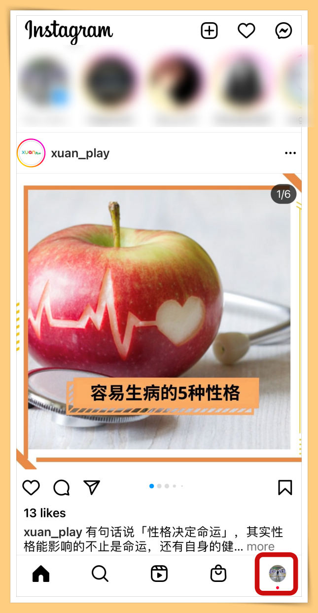 Tips I 想重新开始IG生活？6个步骤直接删除IG账号 开过新的！ 更多热点 图2张