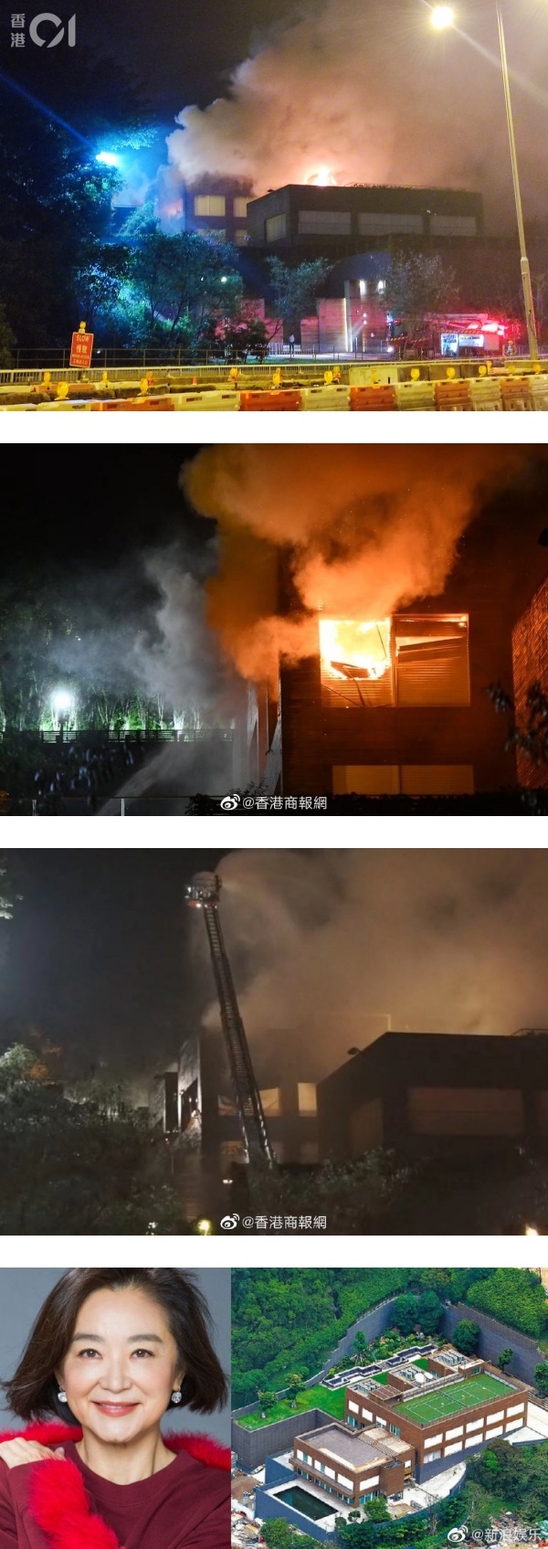 林青霞11亿豪宅火灾！大火狂烧6hr 生态保护区花园没了！ 娱乐资讯 图1张