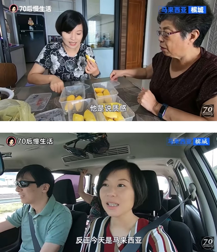 盘点在马来西亚发展的内地籍网红！ 她的东北腔超圈粉 娱乐资讯 图3张