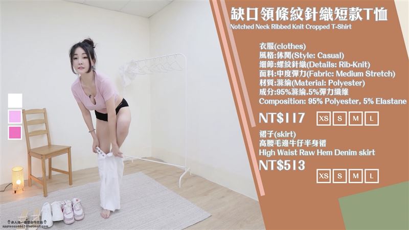 通灵女神“4分钟脱衣片”疯传！ 超凶双球掉出　网冻未条 时尚资讯 图4张