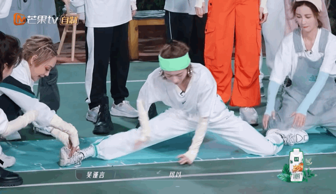 《乘风破浪》大玩“一只马”接力！吴谨言自嘲：我输在了腿短 娱乐资讯 图3张
