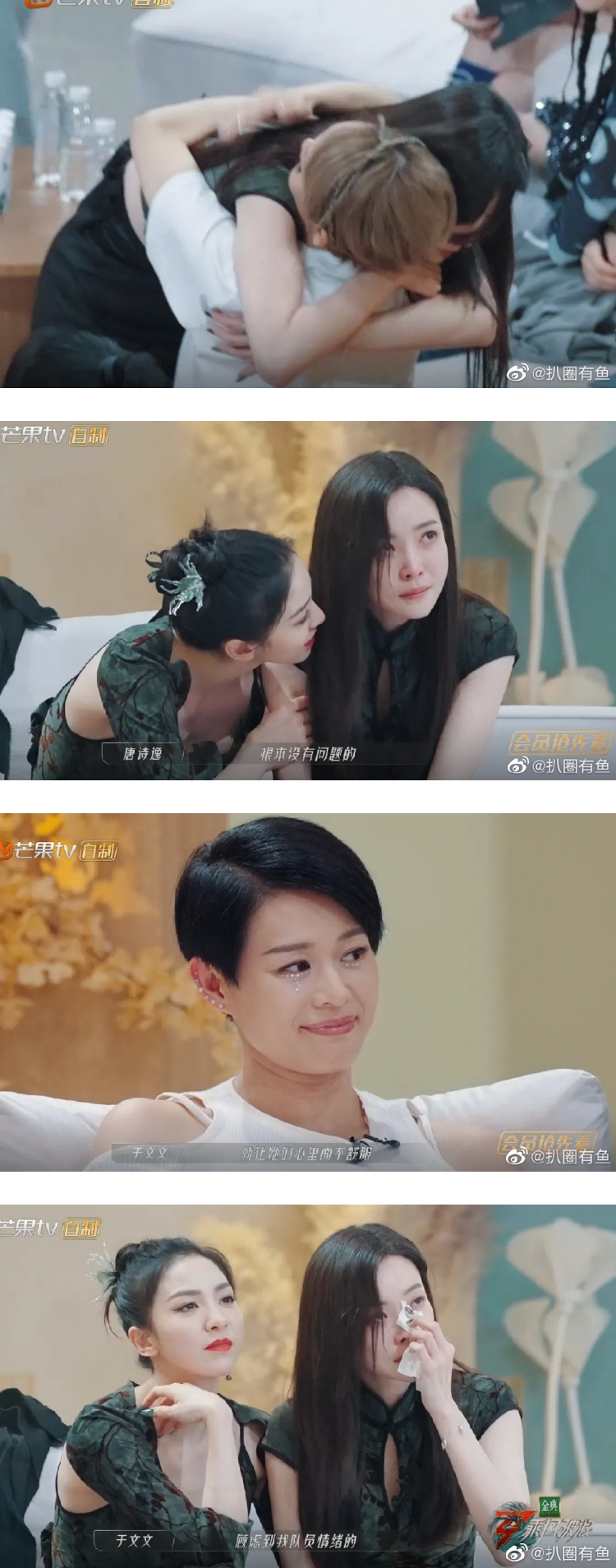 强迫于文文PK宁静！ 胡杏儿被全网炮轰：自私 娱乐资讯 图2张