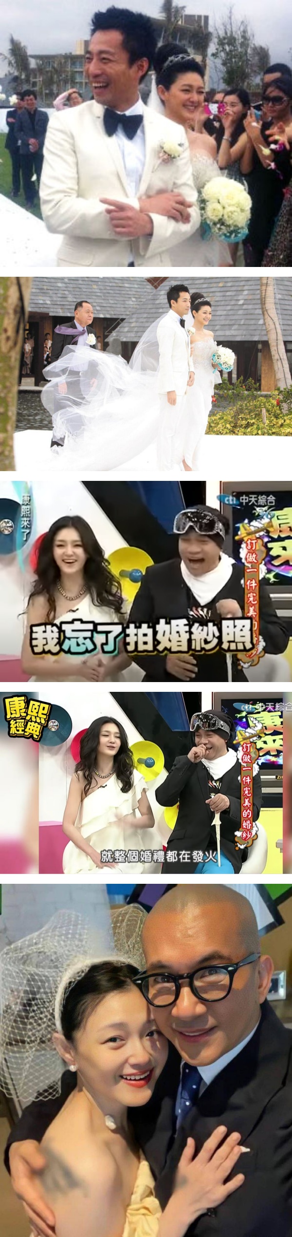 大S回忆11年前与汪小菲世纪婚礼！认了：整天都在发火 娱乐资讯 图2张