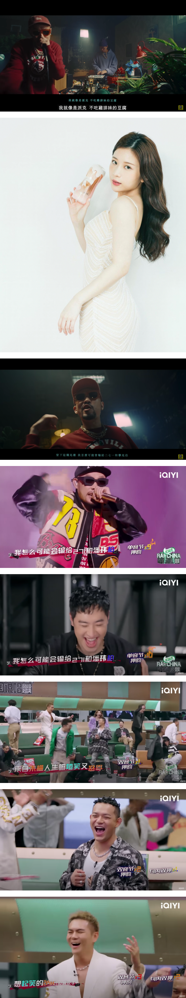 不只Angelababy、邓紫棋！热狗新歌直接呛声潘玮柏+鸡排妹…全场Rapper 暴动！ 娱乐资讯 图2张
