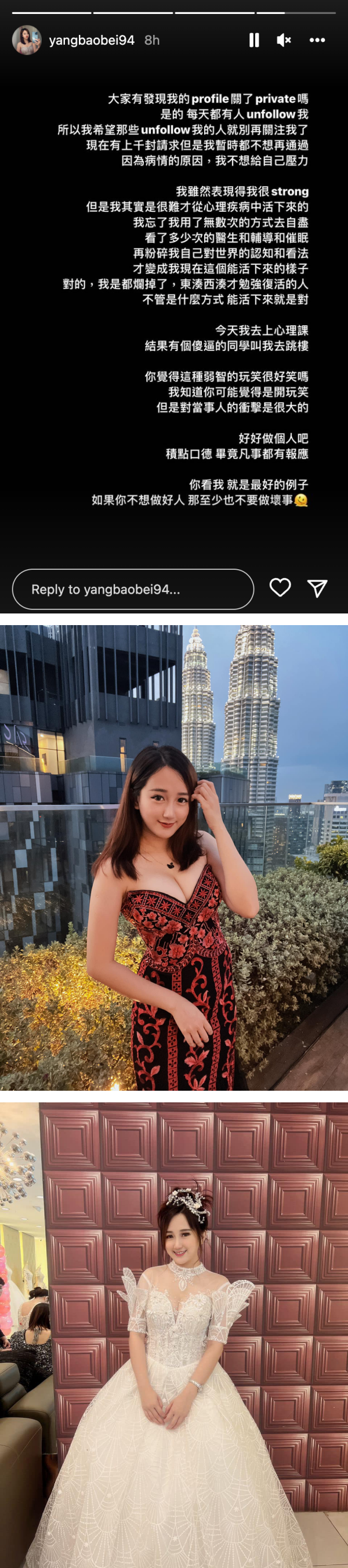 被心理课同学嘲笑：快去跳楼！YBB怒骂：凡事都有报应 娱乐资讯 图2张