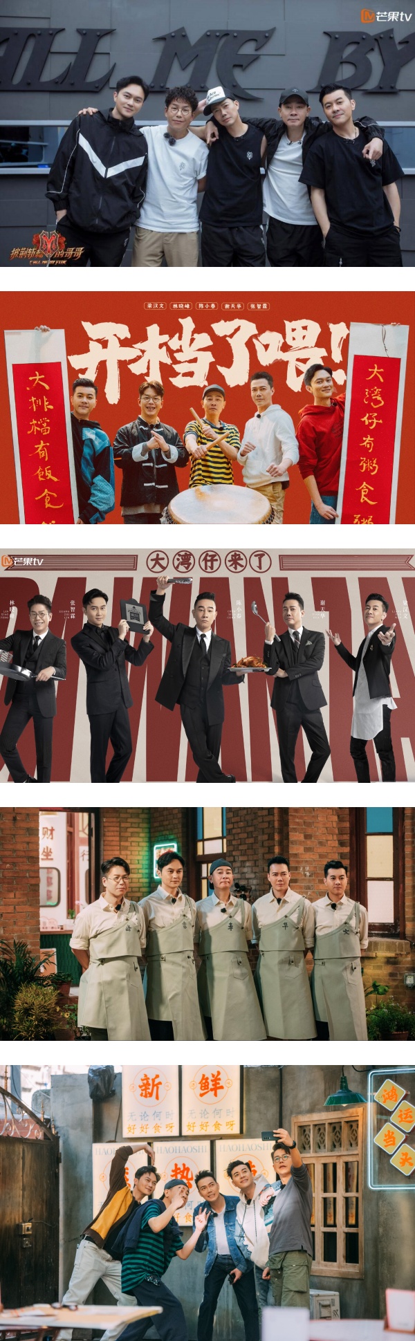 盘点“大湾仔”的音乐代表作！没想到他考过2次警察 2次都pass了！ 娱乐资讯 图1张