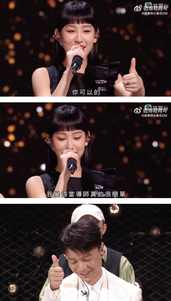 炎明熹《声生不息》收官战火力全开！大胆吐槽李克勤：当导师很简单 娱乐资讯 图2张