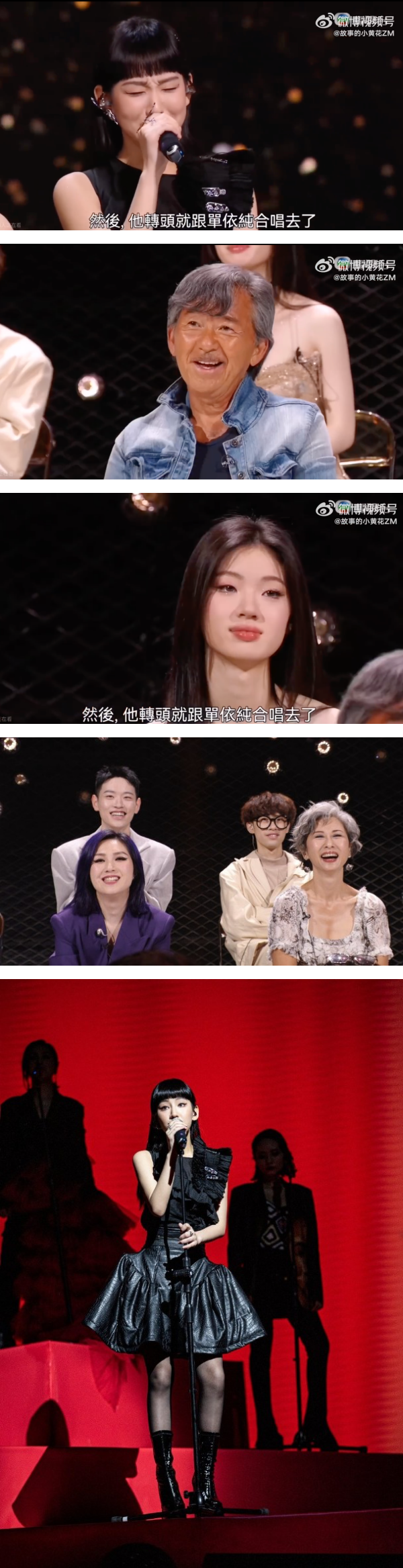 炎明熹《声生不息》收官战火力全开！大胆吐槽李克勤：当导师很简单 娱乐资讯 图3张