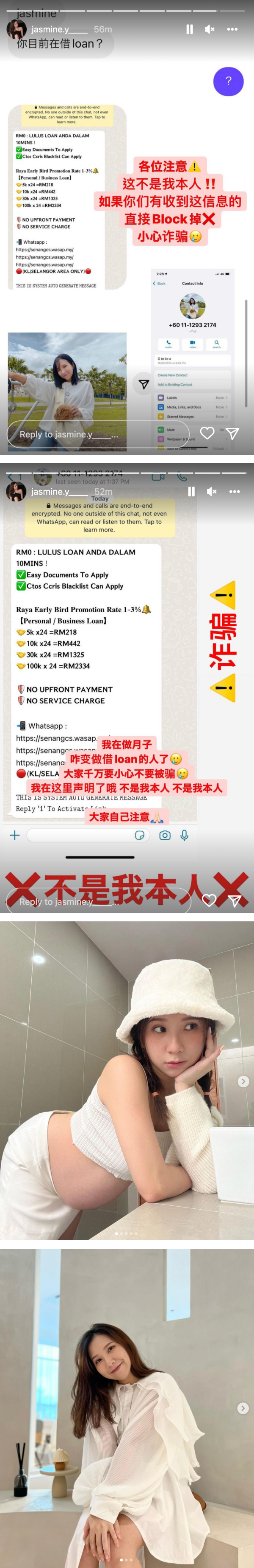 遭骗子冒名私讯粉丝！Jasmine 傻眼澄清：我在坐月子呢 娱乐资讯 图3张