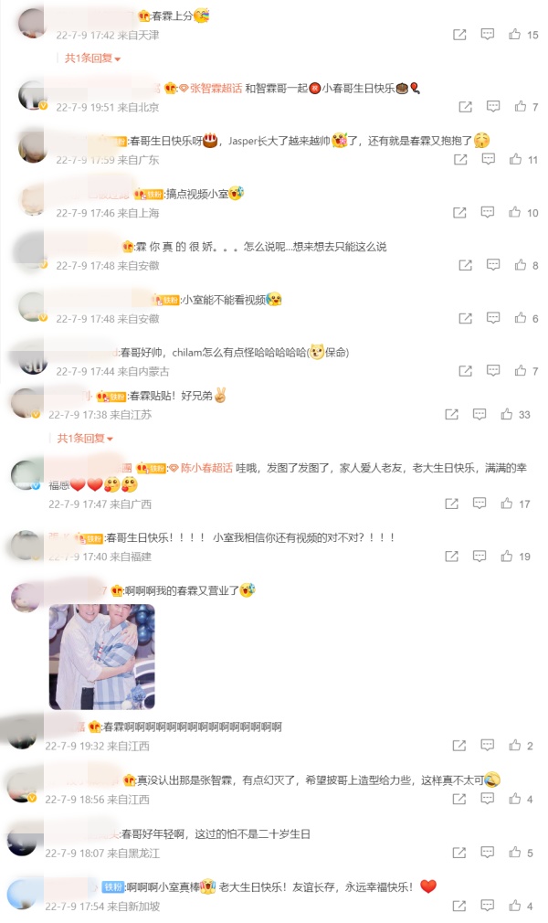 陈小春55岁生日...同框大6岁岳父秒变小弟！ 娱乐资讯 图3张