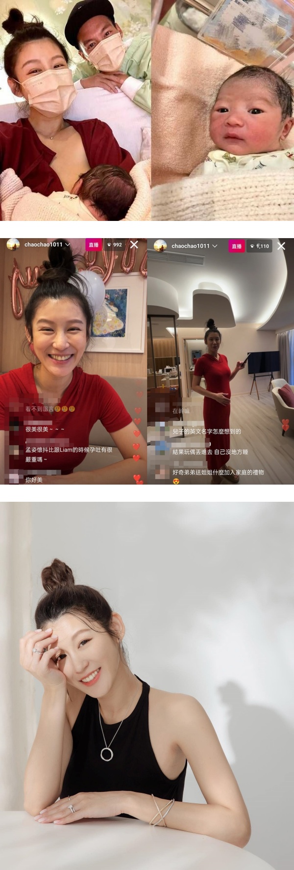 许孟哲老婆怀双胞胎！但只生下一个... 娱乐资讯 图1张