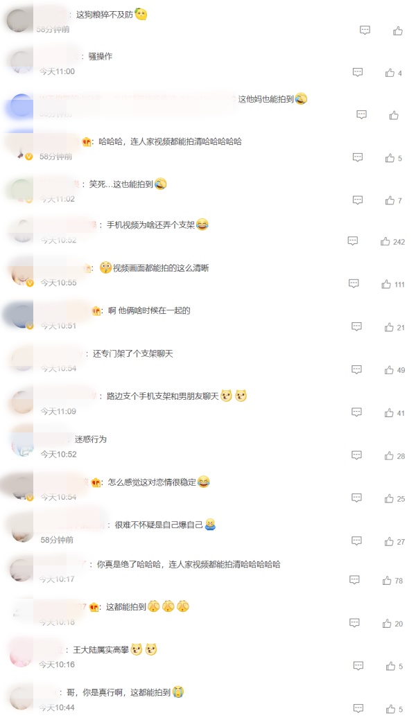 蔡卓宜大街旁视频call王内地！狗仔连这都拍到 网友服了 娱乐资讯 图3张