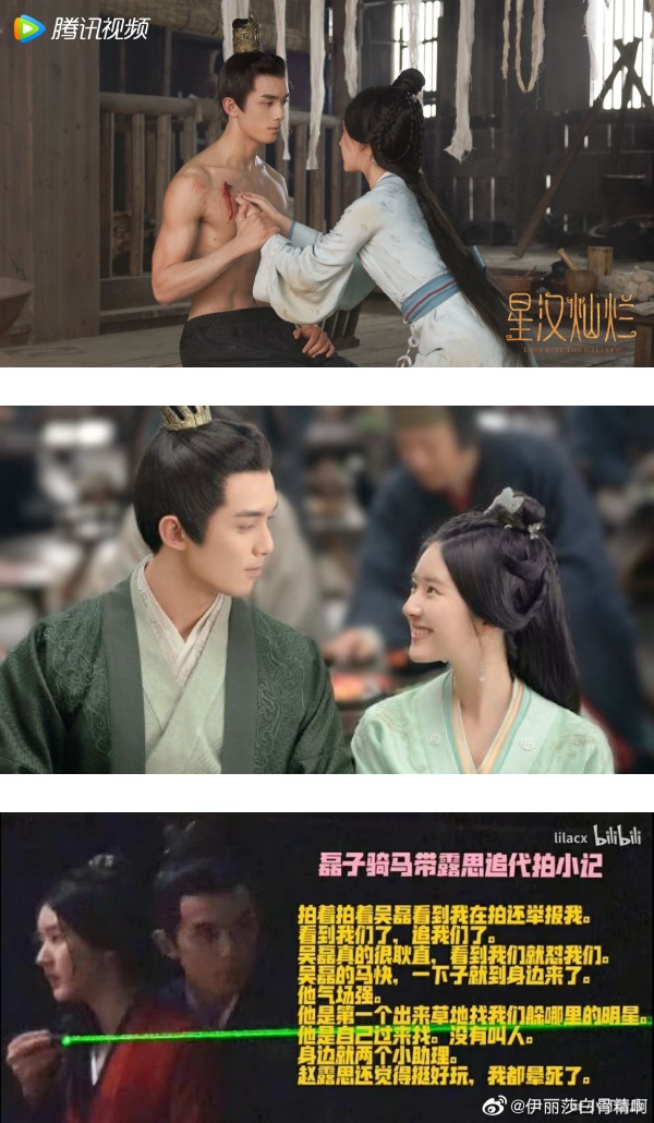 吴磊、赵露思骑马抓代拍！三石弟弟鹰眼上身 还拿出激光笔！ 娱乐资讯 图1张