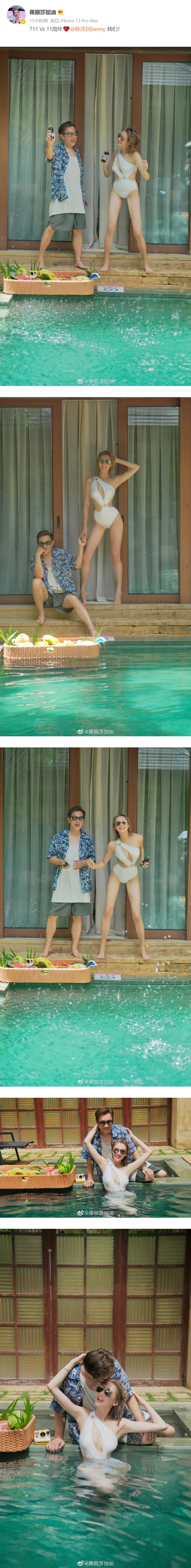 陈浩民老婆晒胸前挖洞泳装！这身材完全不像生了5个 娱乐资讯 图1张