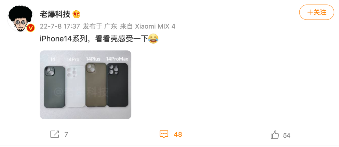 真的没有 iPhone 14 mini？今年 iPhone 14 可能会推出这四款机型 数码科技 图2张