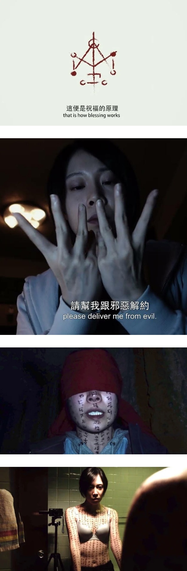 看《咒》被吓“以为真被下咒”！内地网友骂爆：晦气 娱乐资讯 图4张
