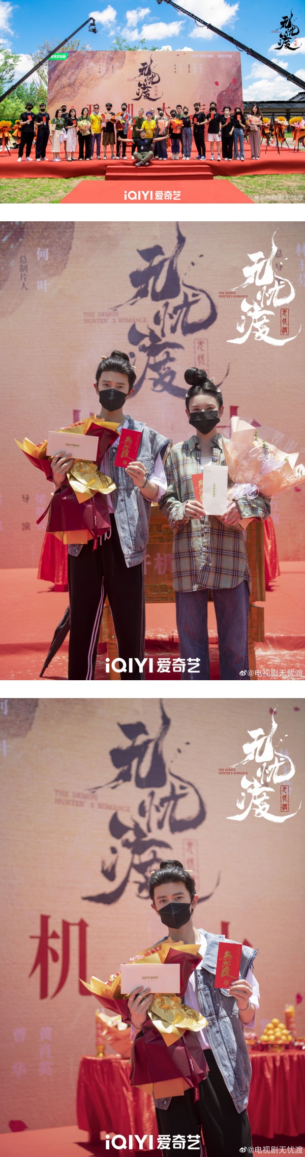不明人士闯任嘉伦休息室偷拍！扰乱剧组拍摄 娱乐资讯 图1张