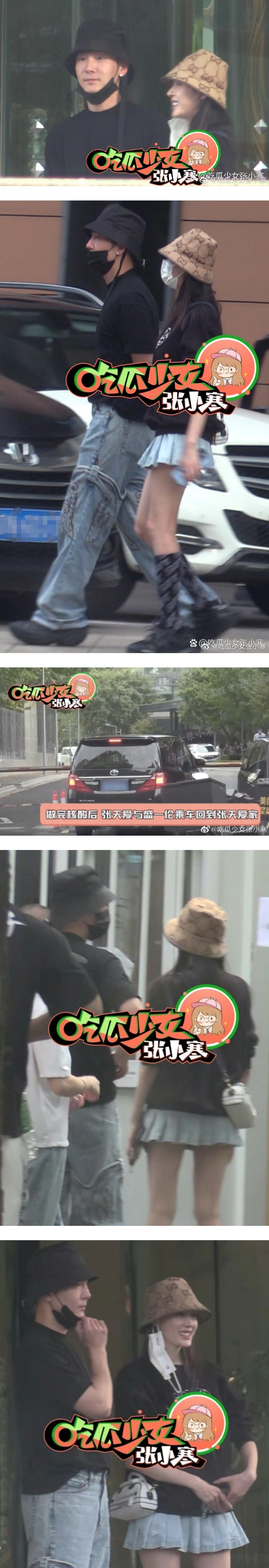 死去的CP突然攻击我！ 张天爱、盛一伦情侣装聚会、一同回家 娱乐资讯 图1张