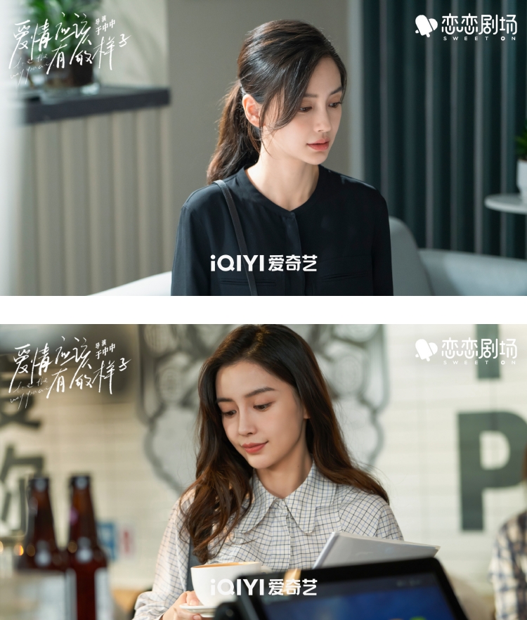 【专访】Angelababy自曝爱情观：要彼此信任！ “安全感”最重要 娱乐资讯 图2张