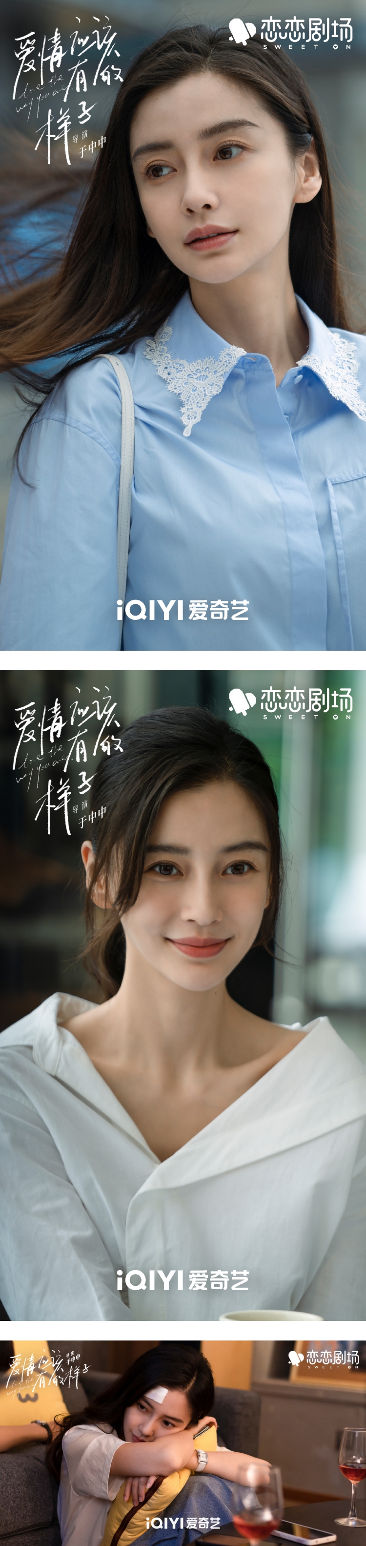 【专访】Angelababy自曝爱情观：要彼此信任！ “安全感”最重要 娱乐资讯 图4张