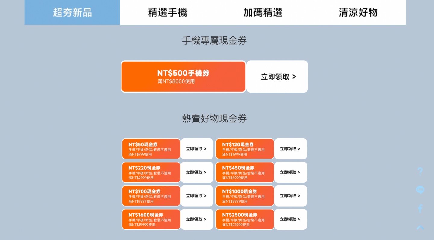 小米‘ 夏日清凉季 ’为期一周！Xiaomi 12 Lite 5G 与各项新品将于 7 月 20 日登台 数码科技 图2张