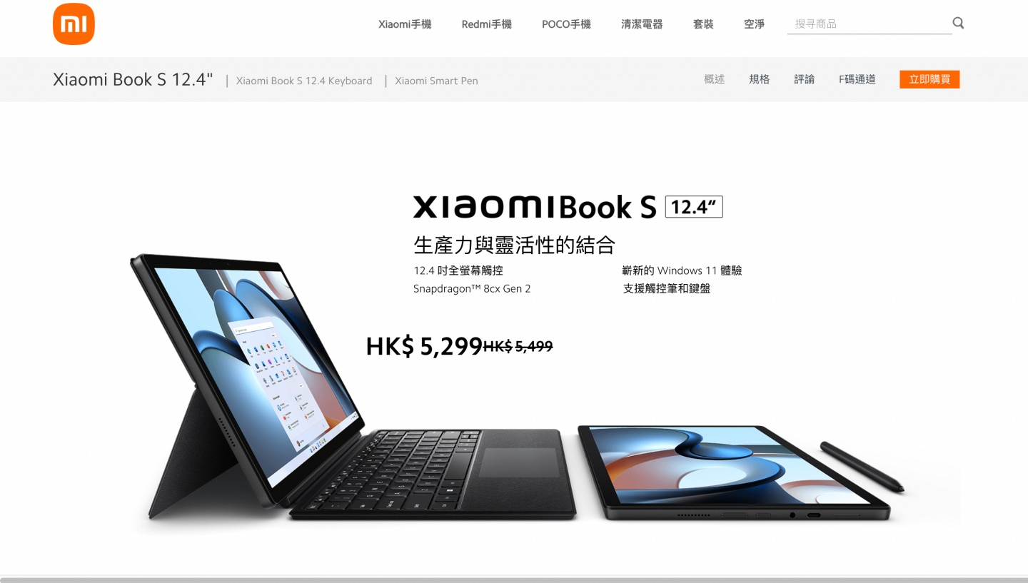 小米‘ 夏日清凉季 ’为期一周！Xiaomi 12 Lite 5G 与各项新品将于 7 月 20 日登台 数码科技 图6张