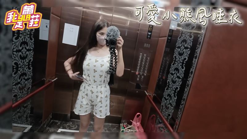 蕾菈挑战“穿睡衣出门”巨胸乱晃老公怒了！火辣曲线全看光 时尚资讯 图1张
