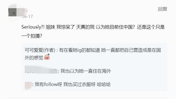“450K粉马来西亚网红”遭爆料：营造富婆人设！豪车、城堡、出国...全是假的！ 娱乐资讯 图4张