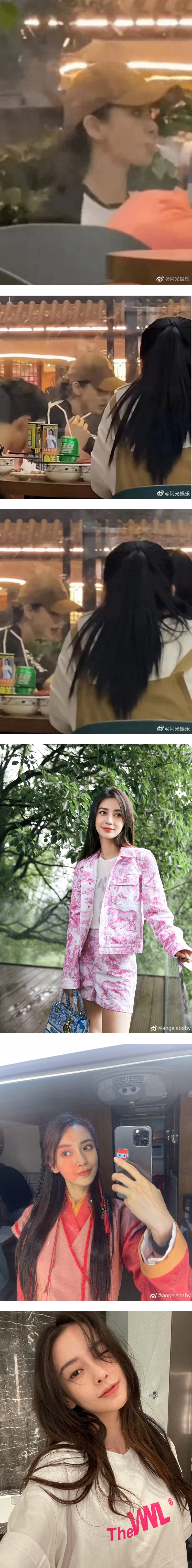 Angelababy路边摊吃宵夜被偶遇！ 零P图素颜真面目曝光 娱乐资讯 图2张
