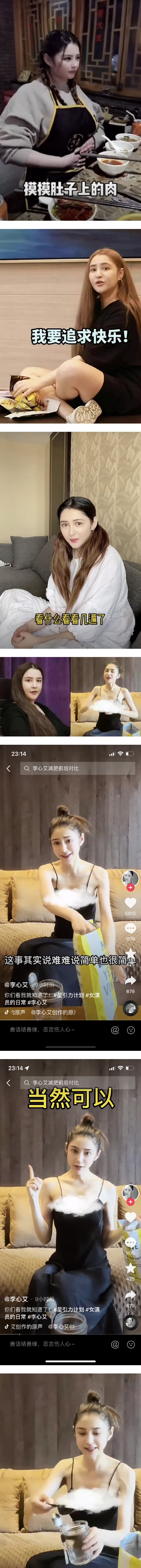 J女郎爆肥20KG！花2年时间减肥...瘦成皮包骨！ 娱乐资讯 图2张